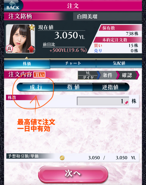 Screenshot_20170908-104528