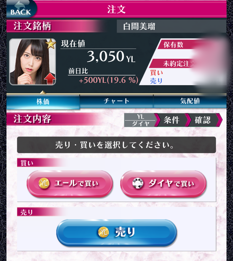 Screenshot_20170908-104455