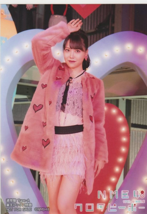 miraclegamma-img826x1200-1514386725g3pdyg11843
