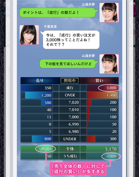 Screenshot_20170908-110456