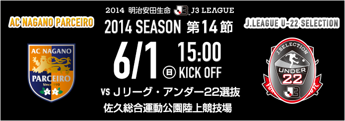 main_banner_20140601