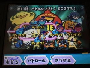 ジバニャン速報