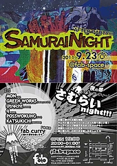 samurainight