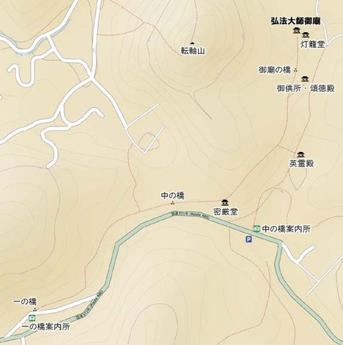 koyasan_okunoin_1