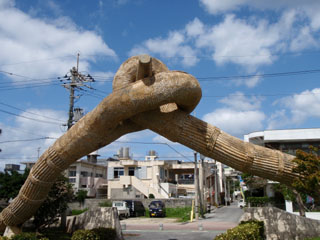 ふれあい公園