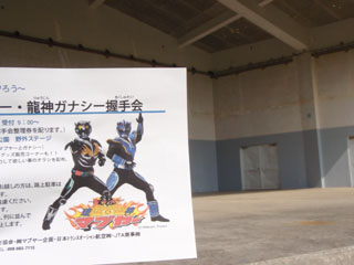 イメージだけでも・・・