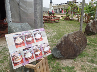 看板