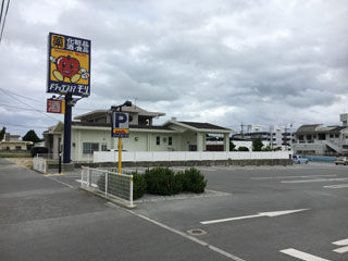 ドラッグストアモリ一口