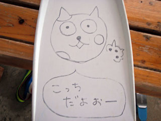まいふぃん