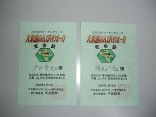 よーく見ると・・・
