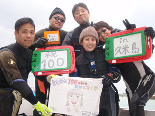 100本記念