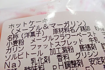 ¥Û¥Ã¥È¥±¡¼¥