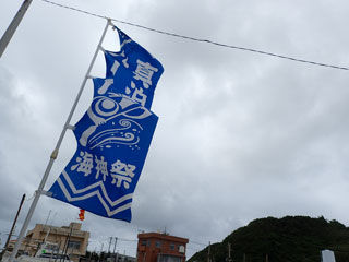 ハーリー2