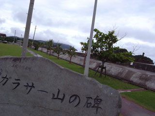 ¥¬¥é¥µ¡¼»³