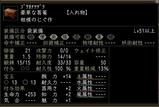 豪華な葛篭02