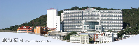 falicilities