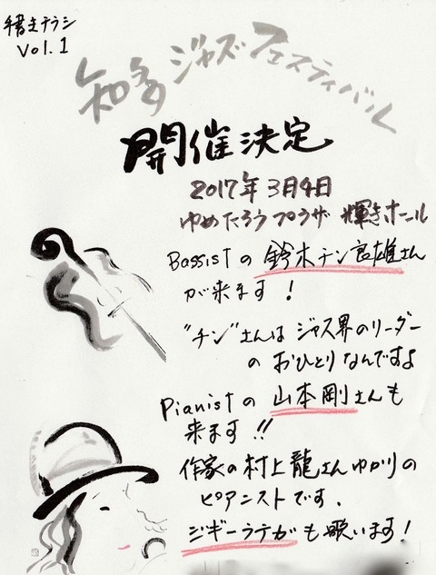 ちた (1)
