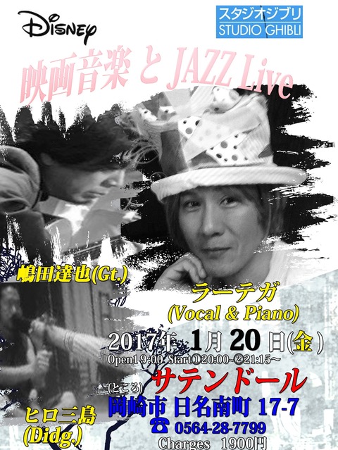 サテンJPG見本_edited-1 (2)
