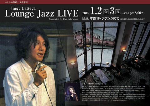 kisoji live-jan