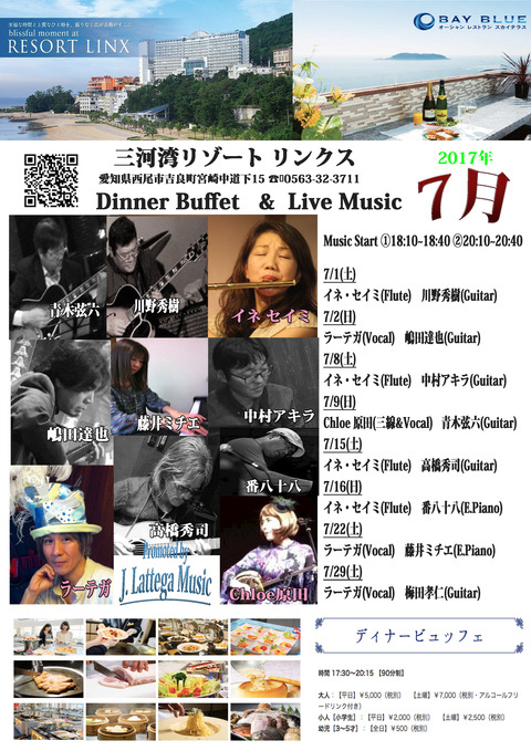リンクス7月JPG見本