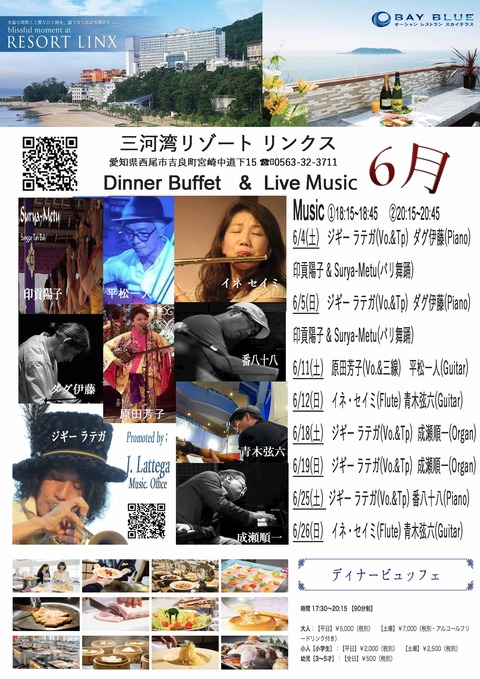 リンクス6月jpg見本
