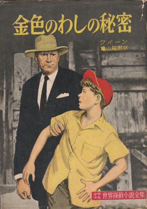 白井哲