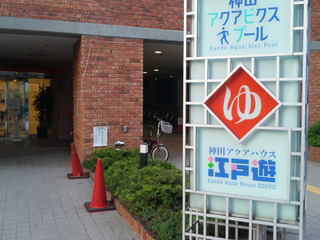 yu