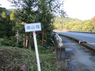 yu2