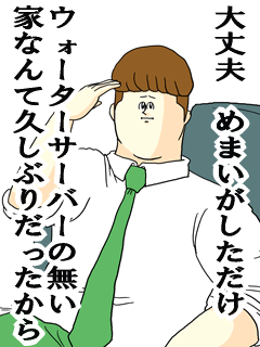 http://livedoor.blogimg.jp/jigokuno_misawa/imgs/1/2/12f17e0f.gif