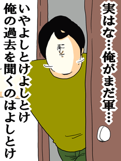 NHKɎX 156790 }d 	->摜>49 