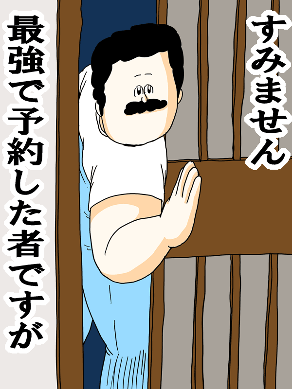 惚れさせ１９６９ 19時から 地獄のミサワの 女に惚れさす名言集