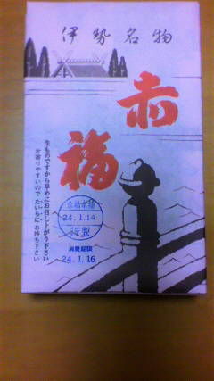 2012011521330000