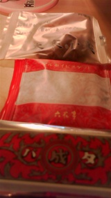 4abf607f.jpg