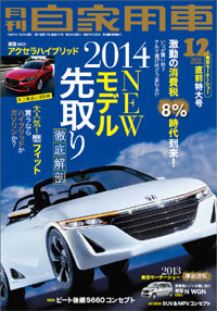 img_newmagazine