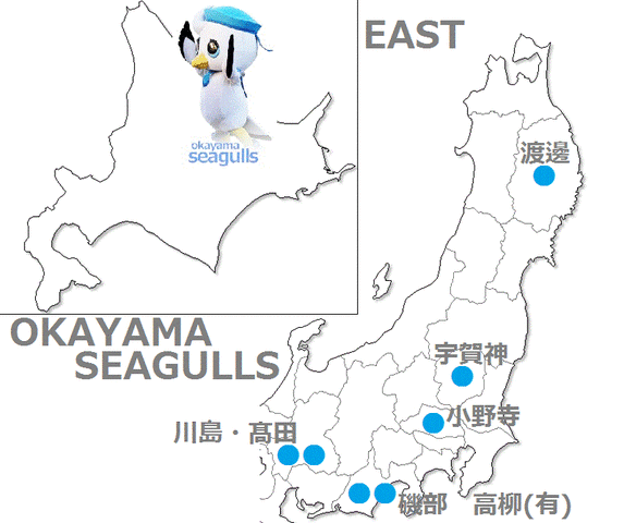 岡山選手出身(東日本)新