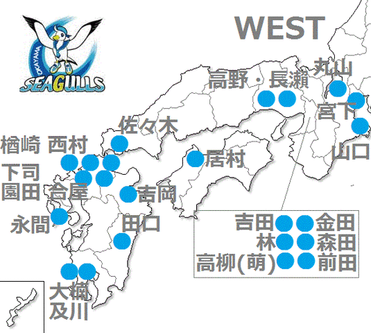 岡山選手出身(西日本)