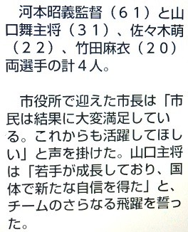 PA240111