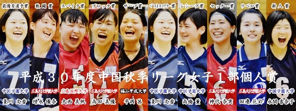 bana-2018-league-aki-kozin2 (2)