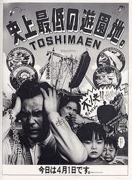 http://livedoor.blogimg.jp/jikogisei212-1967212/imgs/f/f/ff1abdc8.jpg
