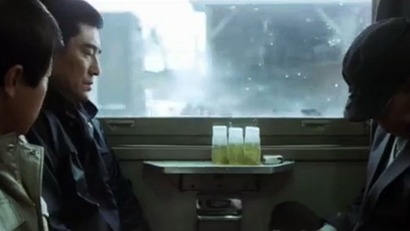 遥かなる山の叫び声12