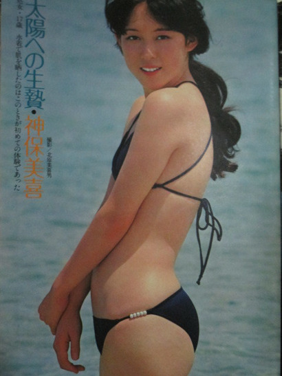 神保美喜18