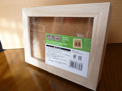 標本箱が100円で？！ : クワガタ自己満ラボ