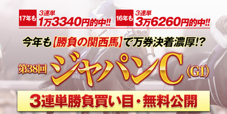 スクリーンショット 2018-11-19 14.45.22
