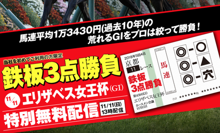 スクリーンショット 2018-11-08 4.24.56