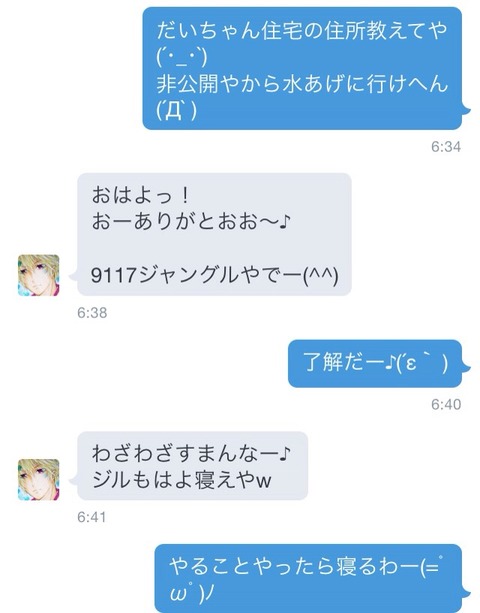 2014-11-26-06-45-29