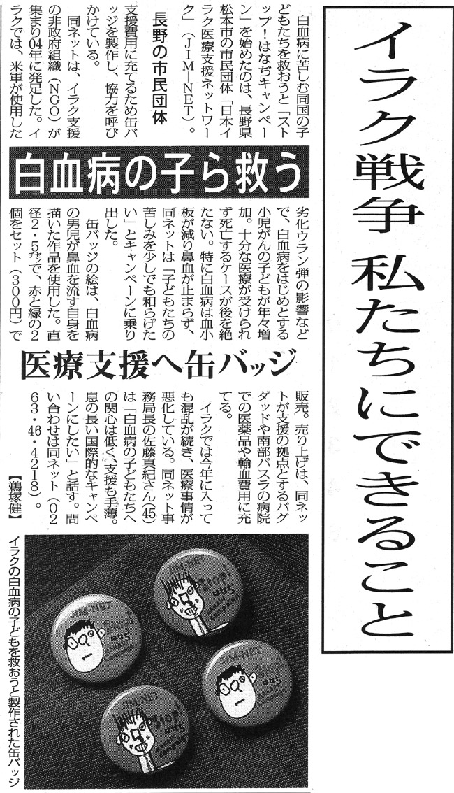mainichi0700209osaka