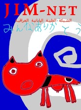 アカベコhalf