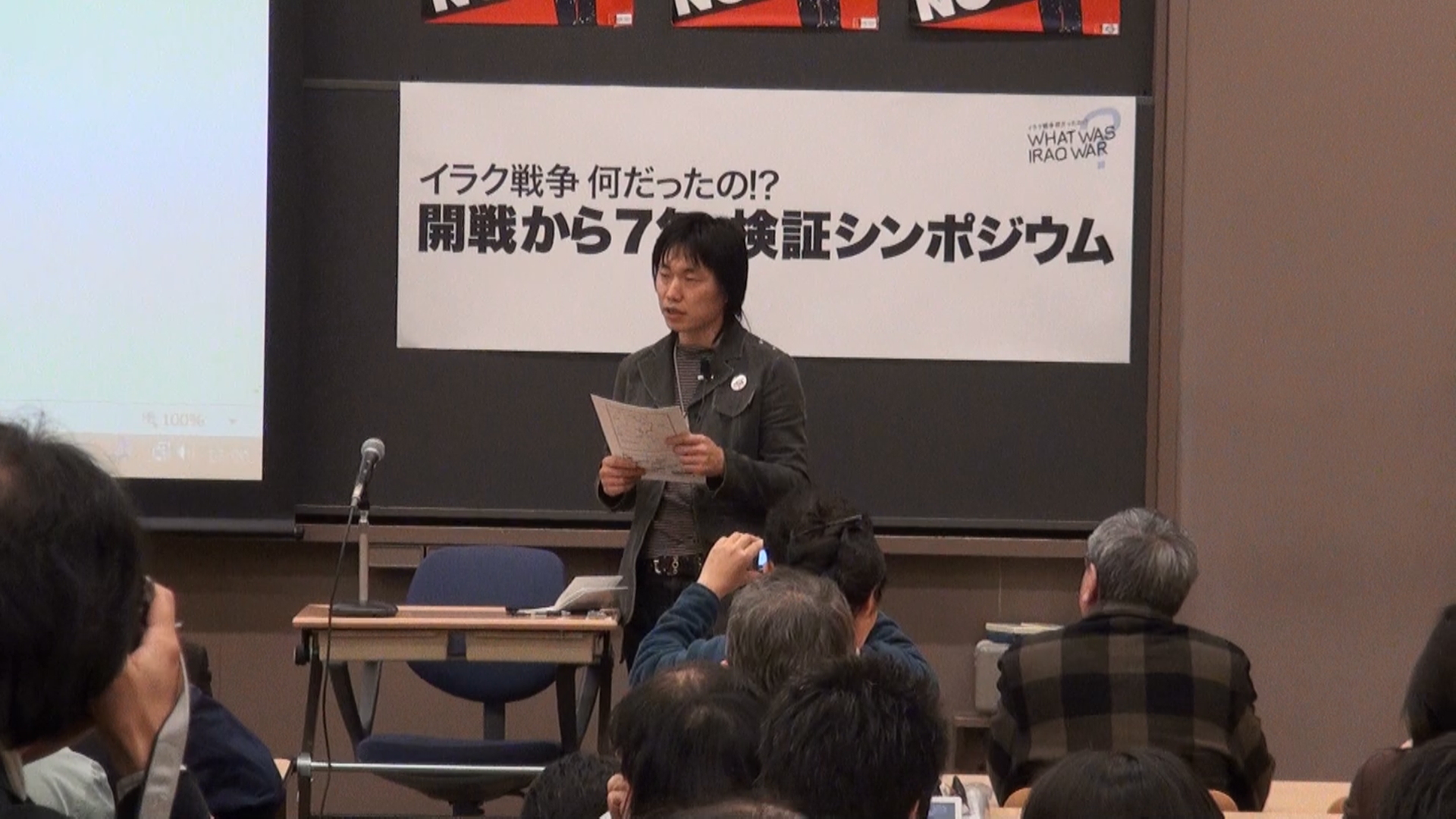 イラク戦争の検証を Jim Netスタッフblog