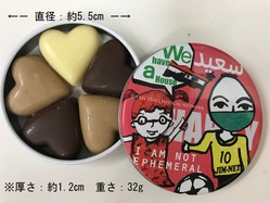 チョコ缶大きさ