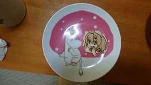 IMG_-c0y756